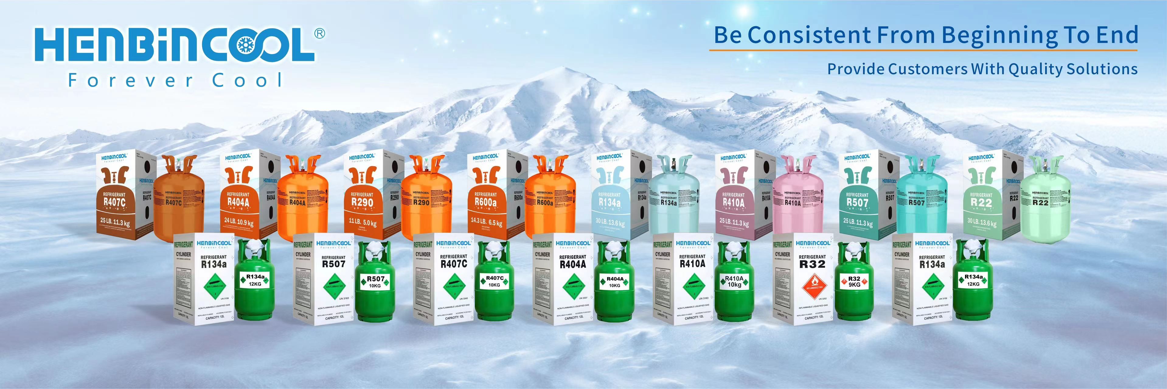 کیفیت مواد خنک کننده HFC کارخانه